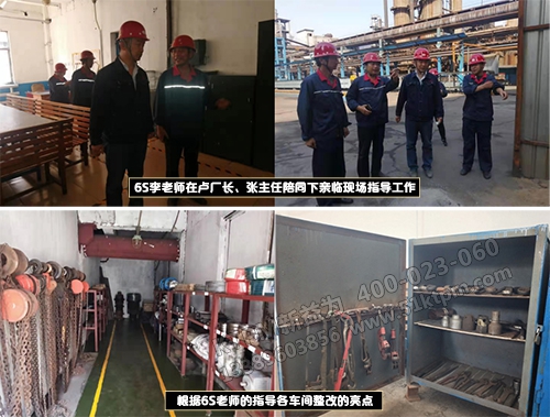 廠(chǎng)部領(lǐng)導(dǎo)與專(zhuān)家老師到場(chǎng)指導(dǎo)