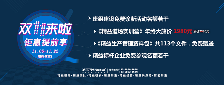 【雙十一來啦】鉅惠提前享，限時領(lǐng)??！